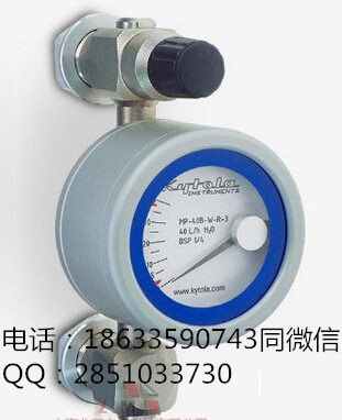 德國M+C流量計(jì)