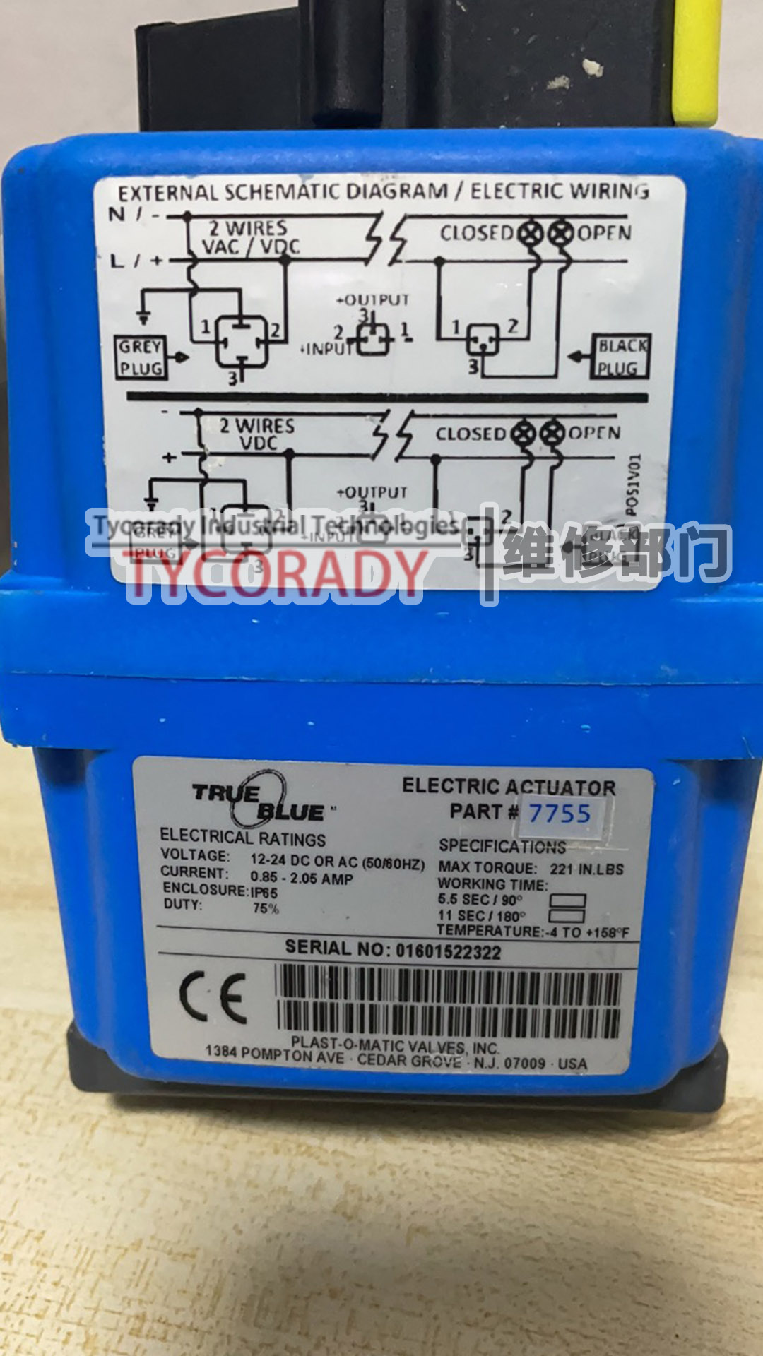 TRUE BLUE 電動(dòng)執(zhí)行機(jī)構(gòu)維修