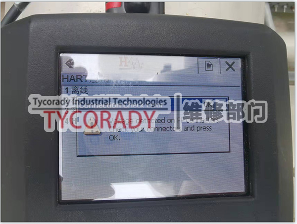 羅斯蒙特475手操器維修