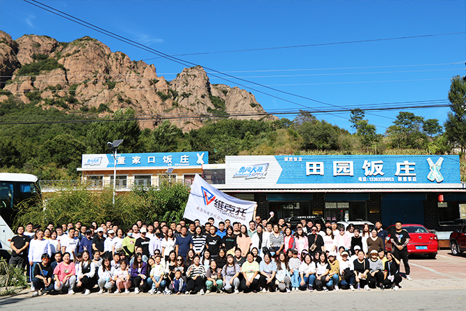 北京泰科瑞迪工業(yè)設備合影