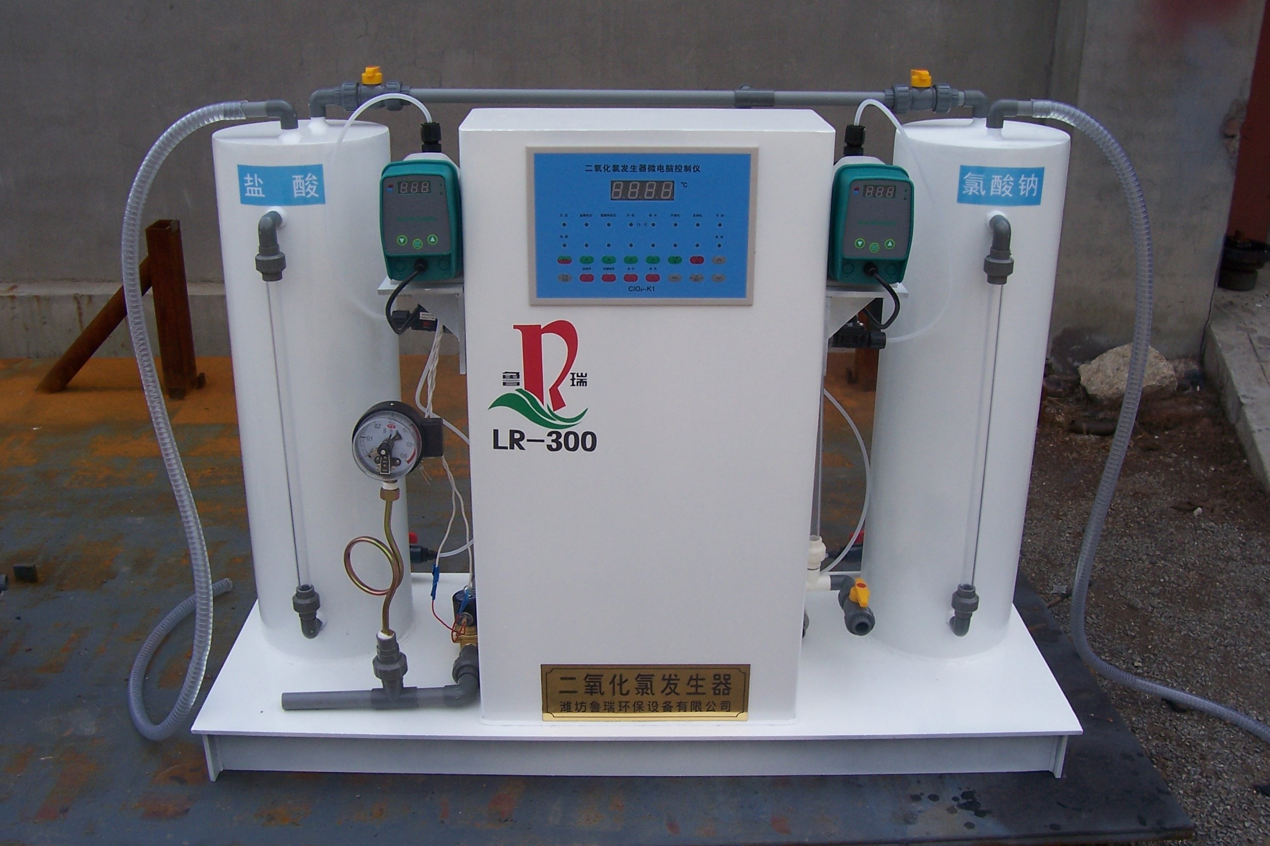 荷蘭BERSON紫外線消毒設(shè)備